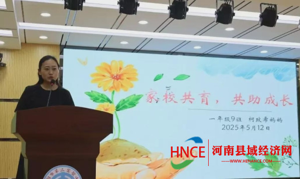 微信截图_20250526150423