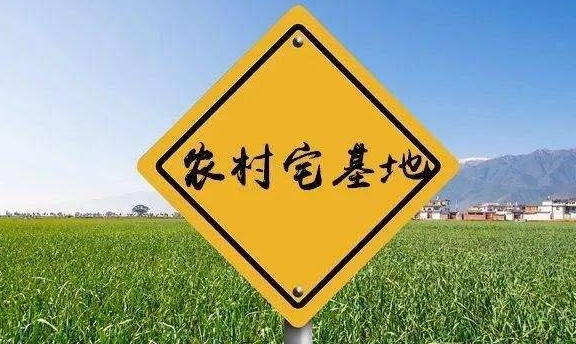 农民进城落户就收回宅基地，合法吗？