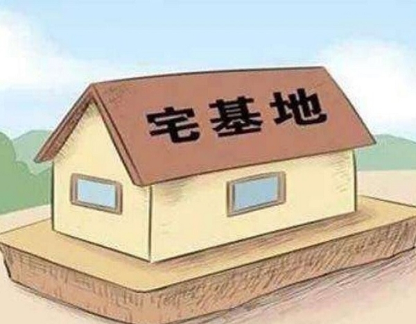 宅基地使用权特殊性有哪些？