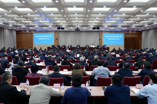 农业农村部召开部系统领导班子和干部队伍建设工作会 农业农村部召开部系统领导班子和干部队伍建设工作会