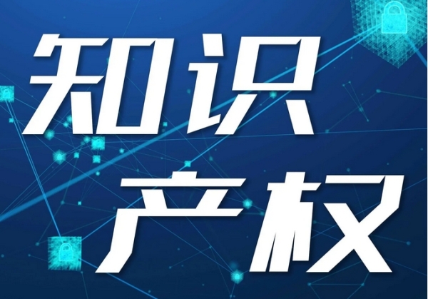 守护种业创新：知识产权保护的防线