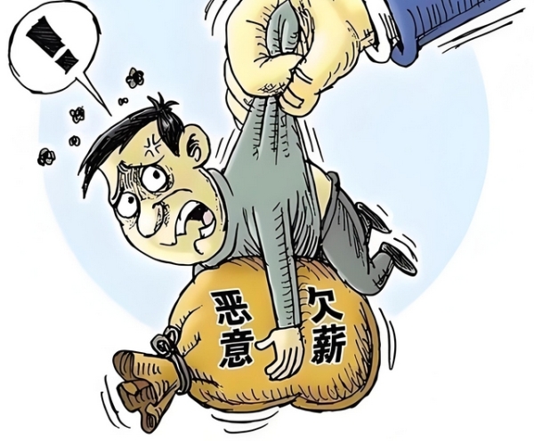农民工兄弟，别让辛苦钱打水漂！