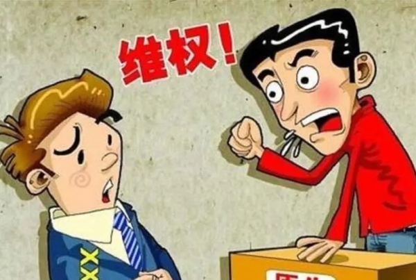 村里土地改河道没通知？依法维权来支招！