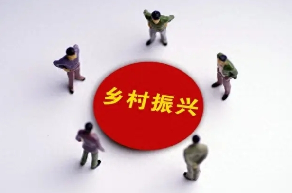 农村人必看！这些项权利关系你家土地、分红，赶紧记牢
