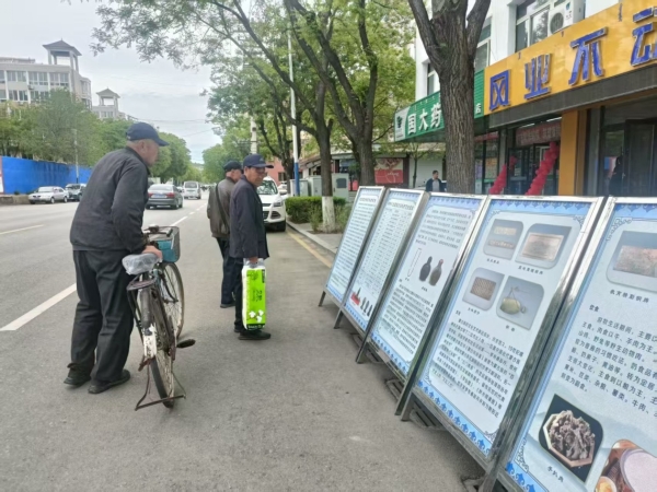 微信图片_20250521140856_副本