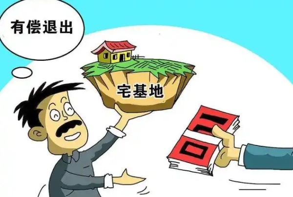 进城安家？退出村里？这些事儿有办法搞定！