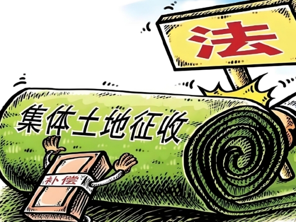 土地征收的那些事儿，农民朋友需了解！