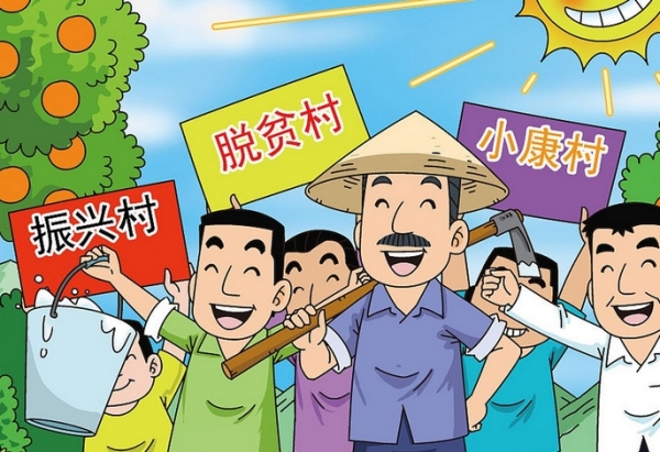 农村集体经济兴衰，看管理者的这份“行为准则”