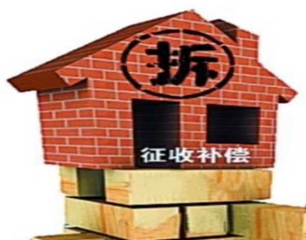 拆迁没谈妥，补偿款却到账？小心这是套路！