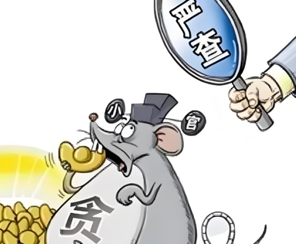 农民朋友必看！村干部这三件事不能做