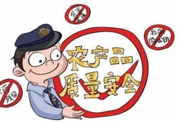 农产品安全出问题？上级政府这样“督战”