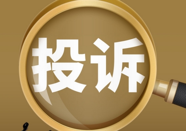 守护“菜篮子”安全，你的举报很重要！