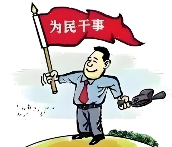 村干部任期有规定，遇到违规违法这样做！