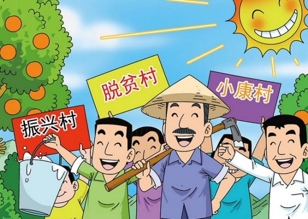 合作社设立大会：定章程、选领导，开启致富路！