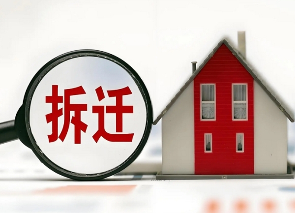 拆迁款算错了？看三农调研员怎么帮村民把账算明白！