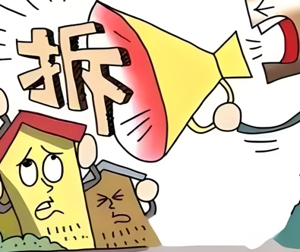 少批多占土地怎么处理？土地管理法来解答