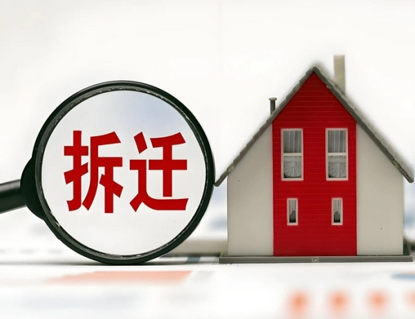 农村分家后拆迁补偿款怎么分？这里有答案！