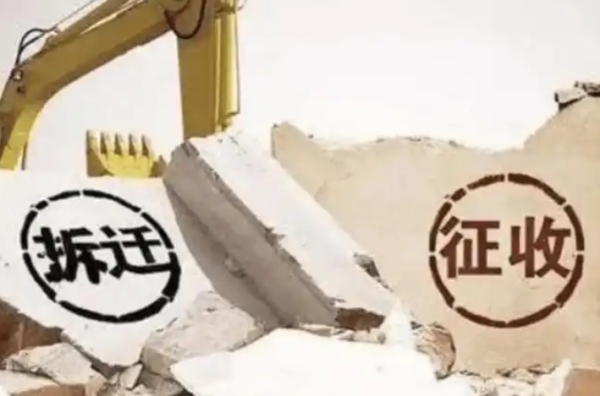三农调研员下乡，农民征地拆迁难题迎刃而解！
