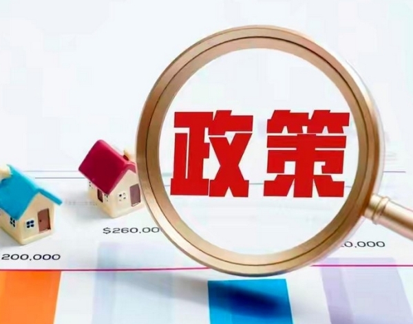 央行联合农业农村部出新政：金融赋能乡村振兴更给力