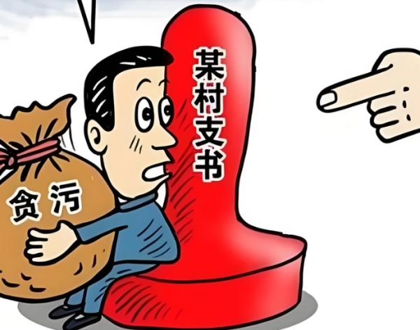 土地是全村的“聚宝盆”，村委会不能随便动！