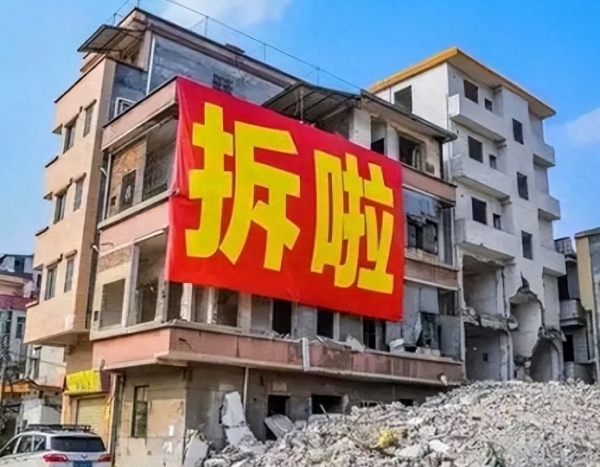 农村拆迁怎么赔？“拆一补一”是关键！
