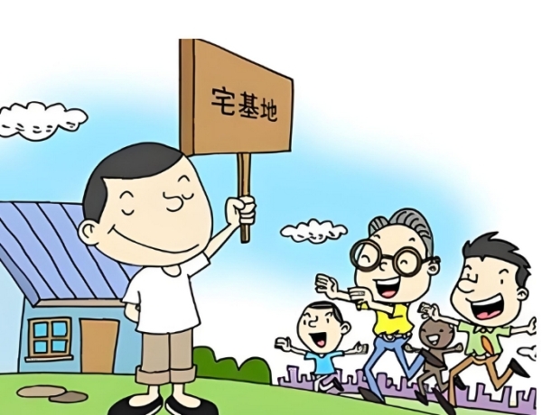 宅基地申请不发愁，手把手教你怎么办！