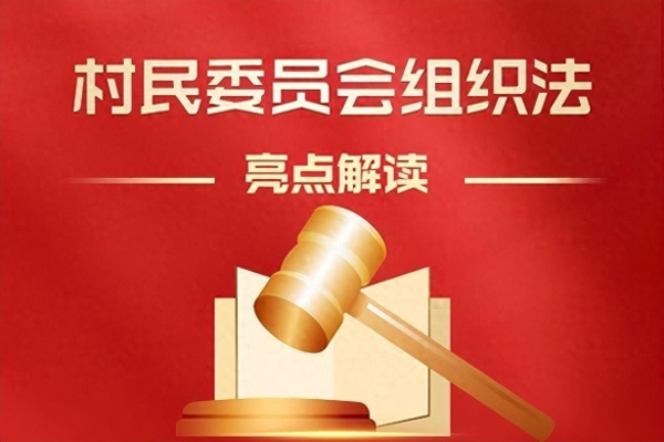 征地补偿款分配，村民代表说了不算！