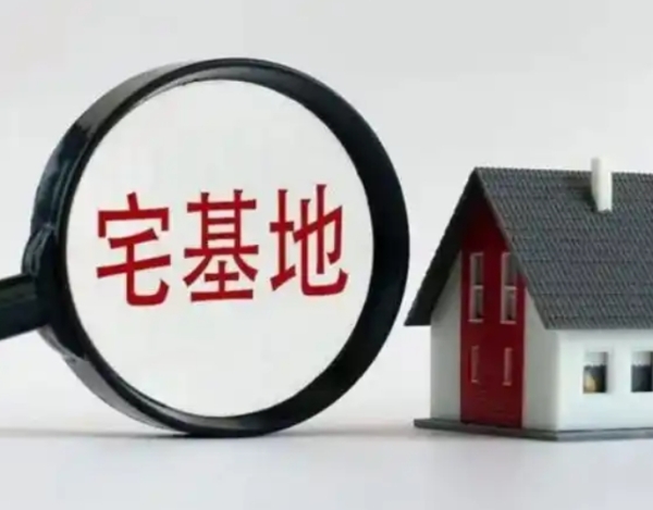 自家宅基地想送人？这三步没做好，白给都不算数！