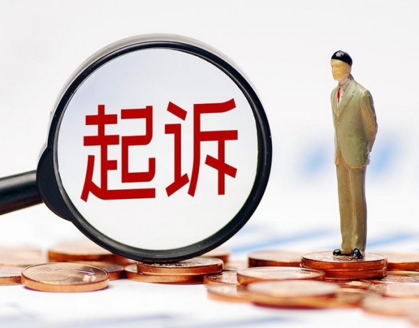 宅基地被侵占怎么办？四步维权有依据！