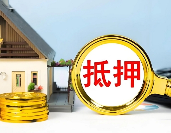 农民注意啦！土地抵押的法律“雷区”