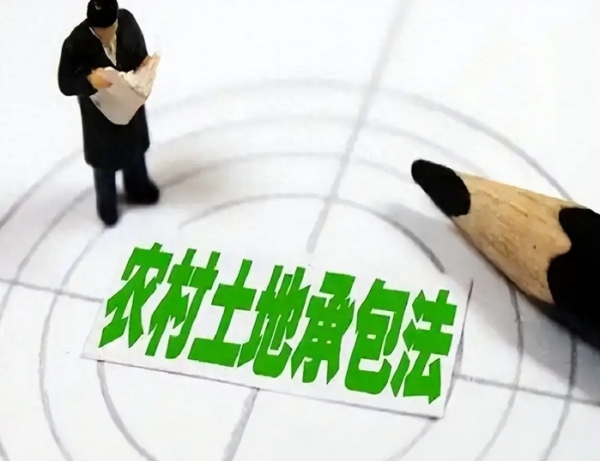 进城落户后土地被收？违法！这样维权