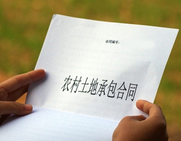 农村户口迁走，《土地承包合同》会不会废？法律规矩早明确