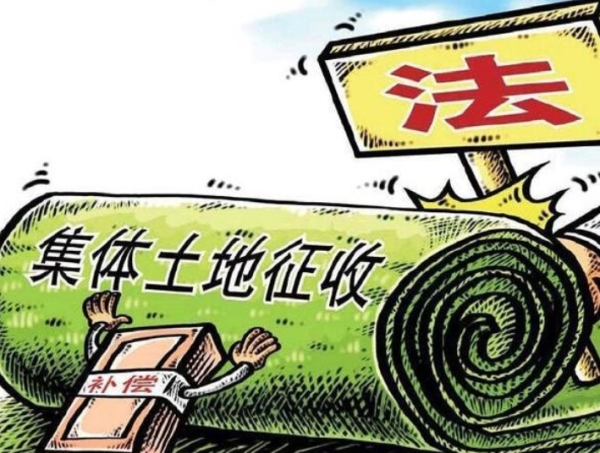 土地被征收怕吃亏？先弄清这 3 件事！