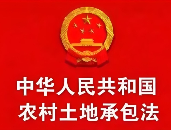 农村家庭有娃？土地承包别落下！
