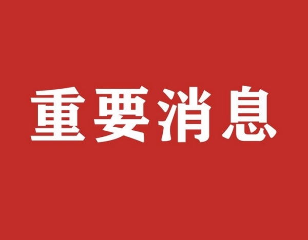 国务院重申宅基地政策：禁外人占地买地，农民闲置房可盈利